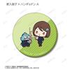 Jujutsu Kaisen X Sanrio Characters Trading Kaitama Tamaori Matte Can Badge 14 Pieces BOX