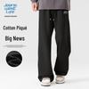 Jeanswest Life Men's Dancing Bear Print Wide-Leg Pants