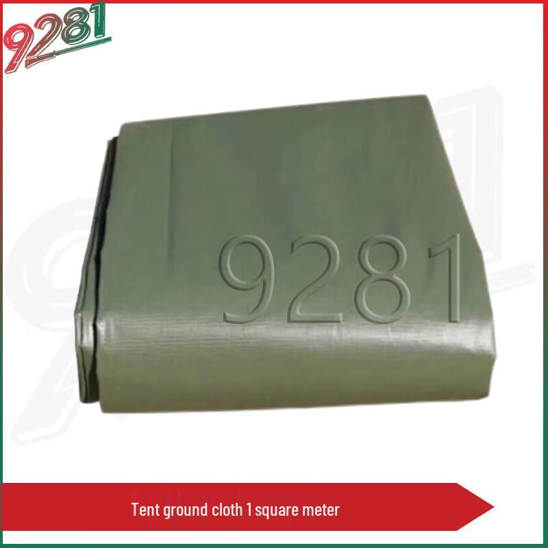 Outdoor Tent Ground Sheet