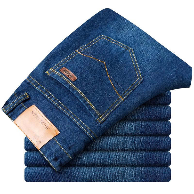 Men's Elastic Slim Fit Classic Four Seasons Jeans