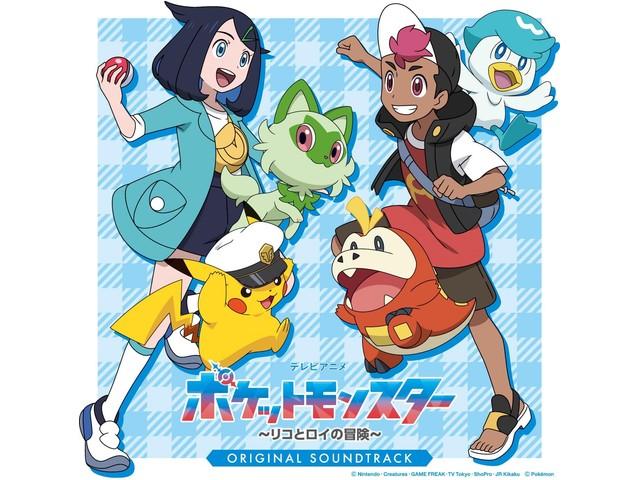 

[Blu-spec CD2] Pokemon Horizons The Series Original Soundtrack MHCL-30990 NEW