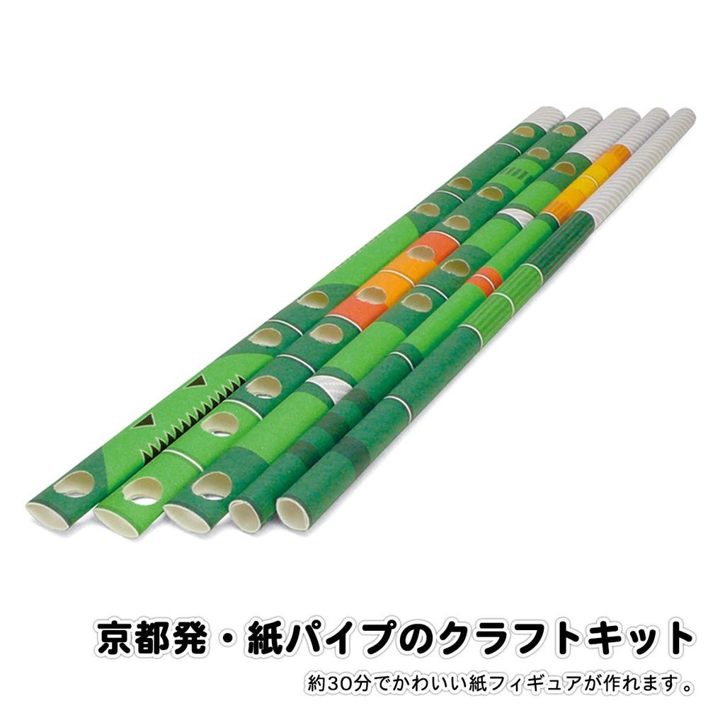 PIPEROID Classics Mantis Harry A paper craft kit that can be enjoyed by elementary school children to adults Perfect for boys and girls who love