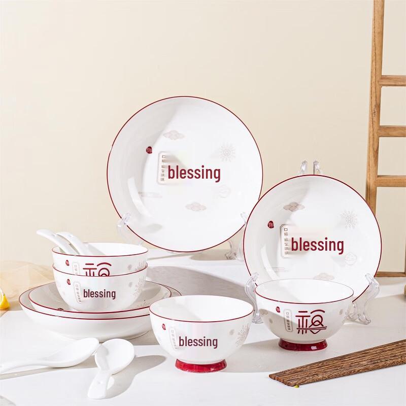 Hao Ai Jia 16-Piece Ceramic Dinnerware Set