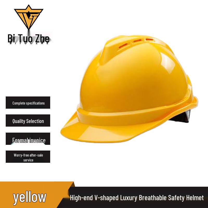 Biotouzer Breathable Safety Helmet