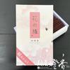 Butsuen-do Okuno Seimeido Räucherstäbchen mit leichtem Rauch [Blumenreise Kirschblüte] Großpackung in einer großen Schachtel