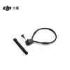 DJI Osmo Wearable Neck Holder