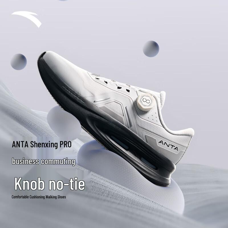 

Anta Shenxing PRO Men s Running and Training Shoes 39 (Men s 6.5)