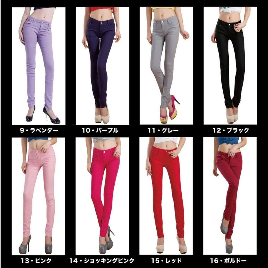 Belle Cie Stretch Skinny Slim 20 Colors Available Women's Pants, Fit, (ST/No. 27097) (12. Black, XL)