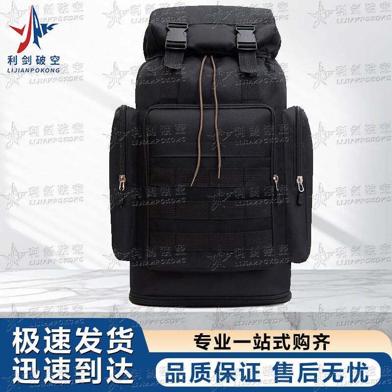 Tactical Multi-functional Outdoor Backpack
