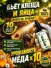 Bee Treatment Product