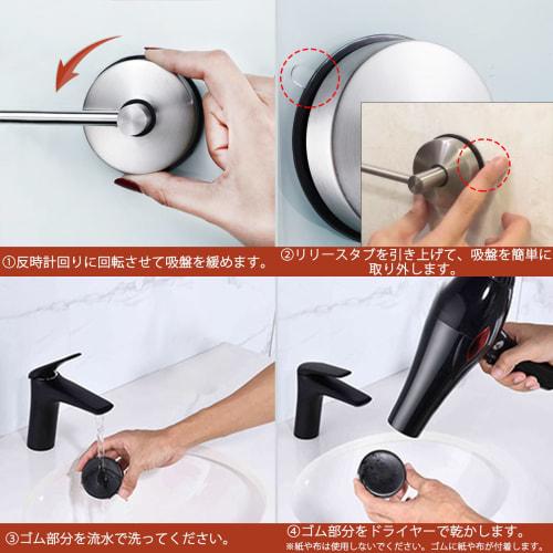 Poyway Kitchen Tool Hooks, Stainless Steel, Super Strong Suction Cups, 5 Movable Hooks, Bathroom & Kitchen Storage