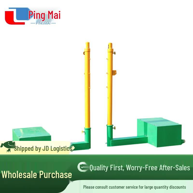 

Pingmai Portable Badminton Net Stand