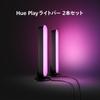 Philips Hue LED Bar Light Smart Light Gaming Display Monitor Light Bar Alexa Compatible RGB Dimmable Indirect Lighting Echo Google Home Siri Full Colo