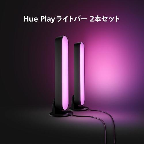 Philips Hue LED Bar Light Smart Light Gaming Display Monitor Light Bar Alexa Compatible RGB Dimmable Indirect Lighting Echo Google Home Siri Full Colo