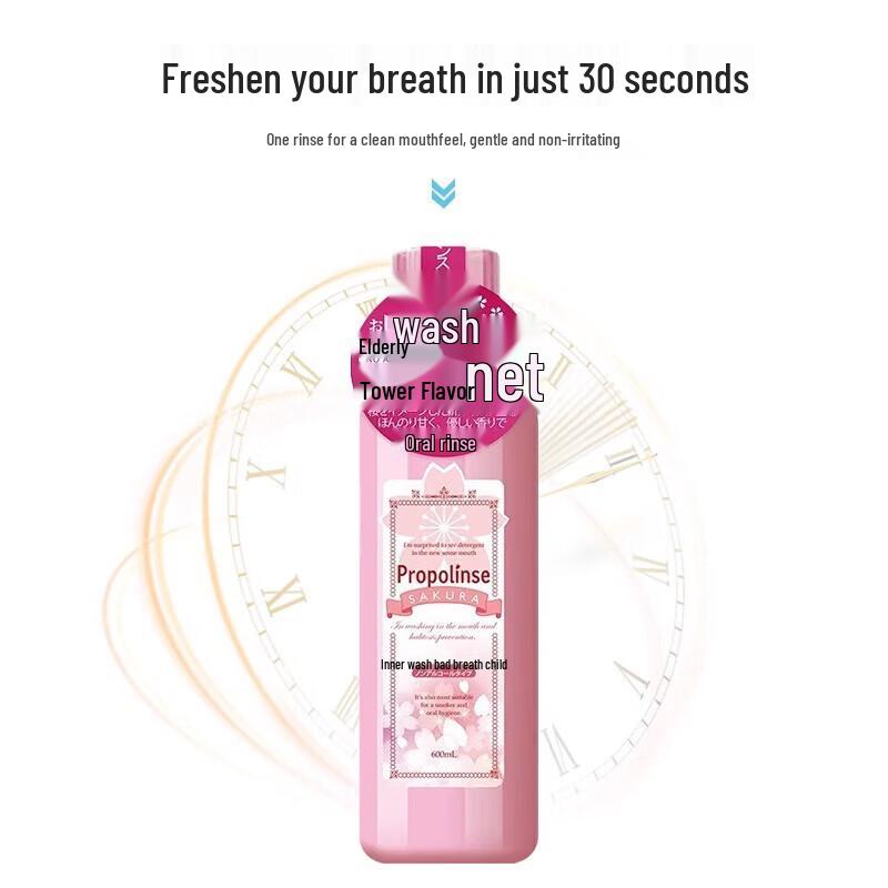 Propolinse Importierte Propolis Mundspülung