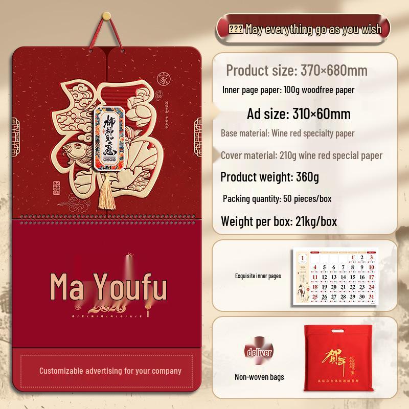 2026 Year of the Horse Chinese Desk & Hanging Calendar