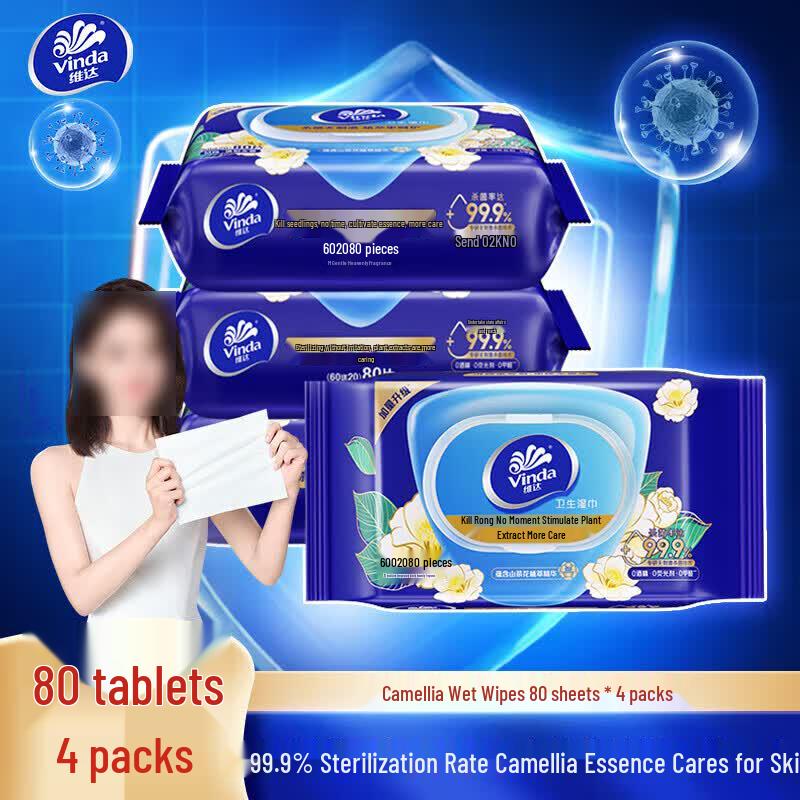 Vinda Camellia Gentle Disinfecting Wet Wipes