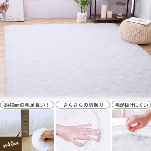Leesentec Fluffy Washable Rug, Nordic Style, Non-Slip, Soundproof, Antibacterial, Odor Resistant, Long Pile, Compatible with Air Conditioning and Unde