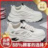 Schuhe Frühling neue Studenten Netz atmungsaktive Sport Freizeitschuhe Plateau Papa Schuhe