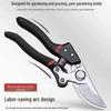 Labor-Saving SK5 Steel Pruning Shears for Gardening, Grafting, and Thick Branches