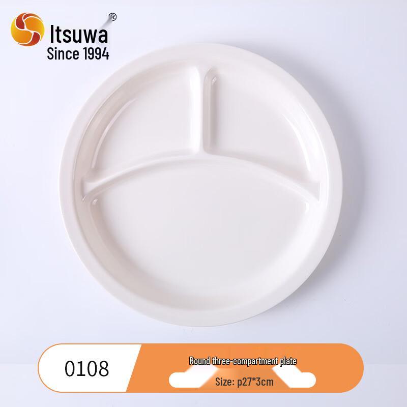WUHE A5 Melamine Divided Plate