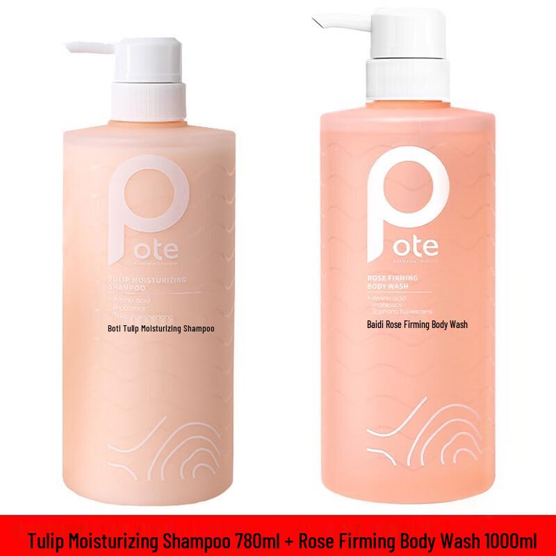 Bertie Rose & Tulip Wash & Bath Set