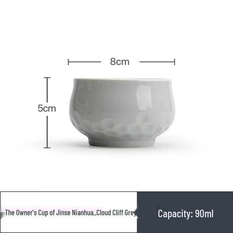 

Nordic Style Stone Kung Fu Master Teacup