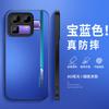 Gradual change lines apply to realme real neo1 mobile phone case GT1pro new gt1 male neo1turbo/1se