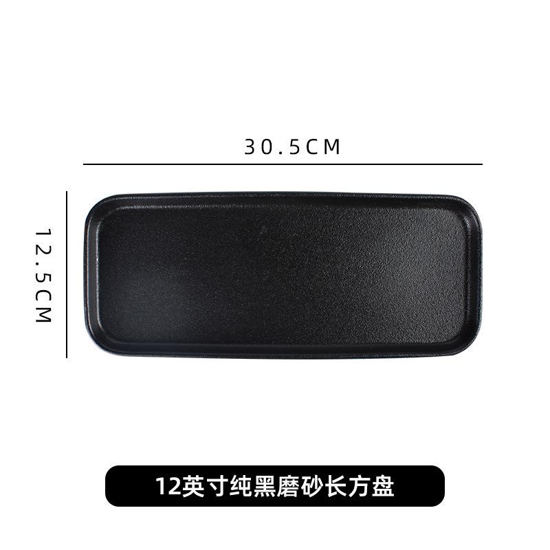 Japanese Frosted Square Plate, Black Crystal Ceramic Rectangular Plate, Creative Western Restaurant Sushi Plate, Home Dish Plate, Steak Plate