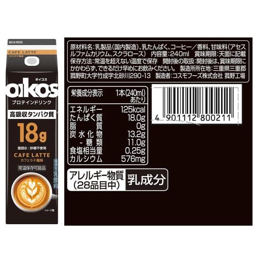 Danone Japan Danone Oikos Protein Drink 240ml (Set of 3, 3 Bottles Each) Highly Absorbable Protein