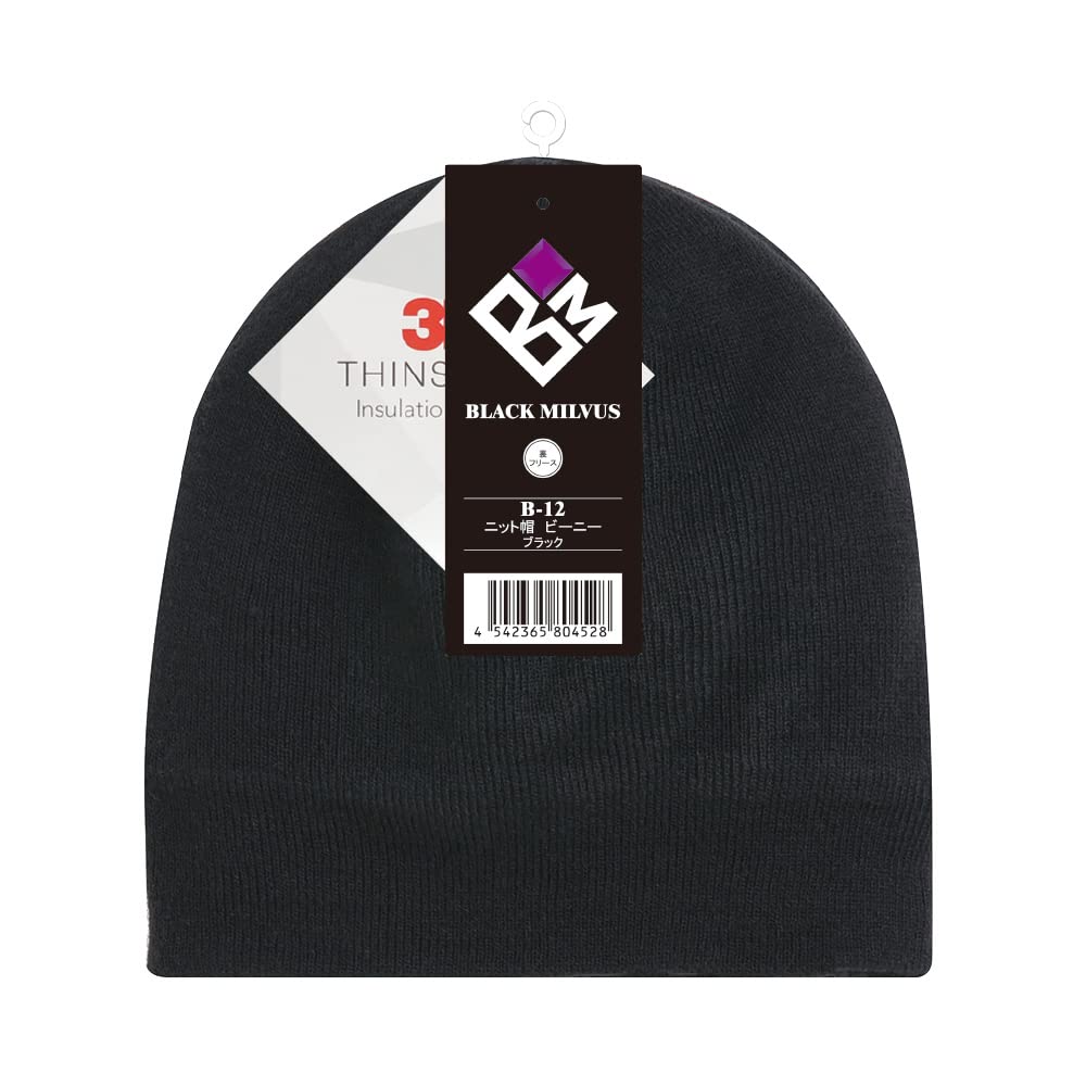 Otafuku Glove Winter Knit Hat Knit Thinsulate Warm One Size Fits Most [Fleece Single-Type Beanie] B-12 Black,