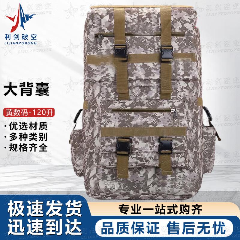 LJPK Outdoor Hiking Backpack
