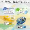 Plus Tape Glue Tape Glue Eco Replacement Tape Pack of 10 TG-310R-10P 37-382