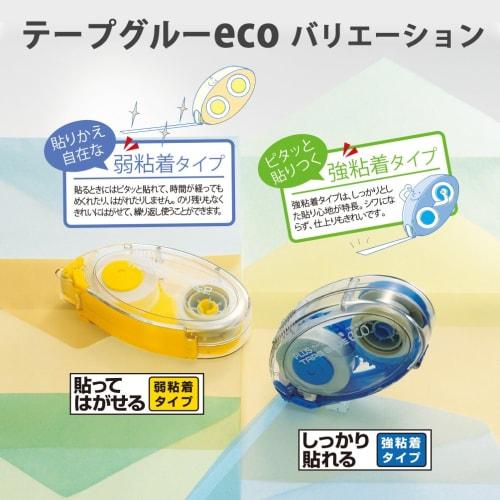 Plus Tape Glue Tape Glue Eco Replacement Tape Pack of 10 TG-310R-10P 37-382