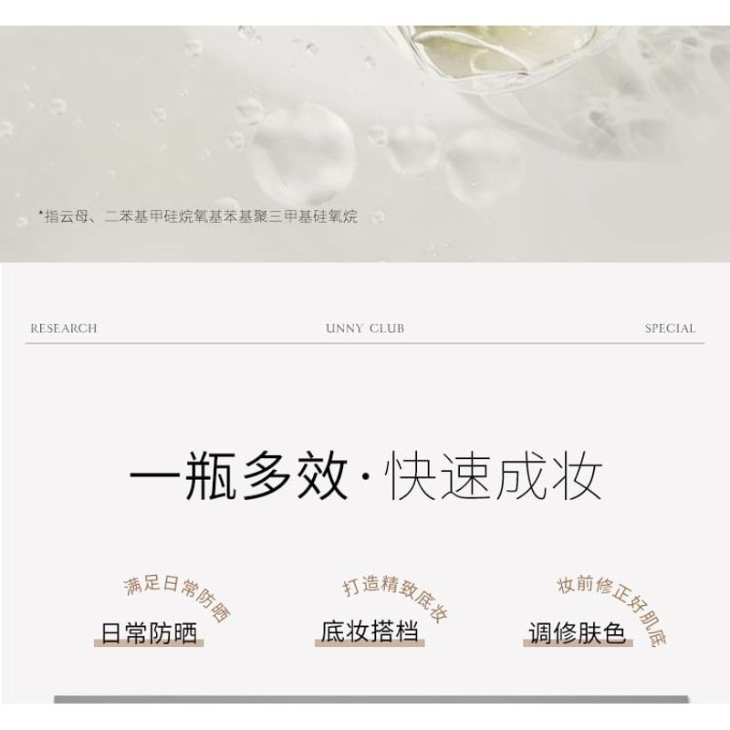 UNNY CLUB - Luftige Feuchtigkeitsspendende UV-Make-up-Basis LSF20 PA+++ - 3 Farben