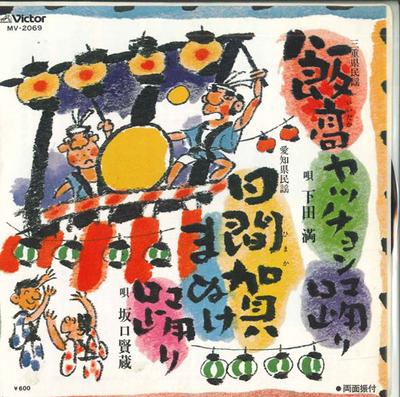 Χόμπι και δημιουργικότητα – Μουσική