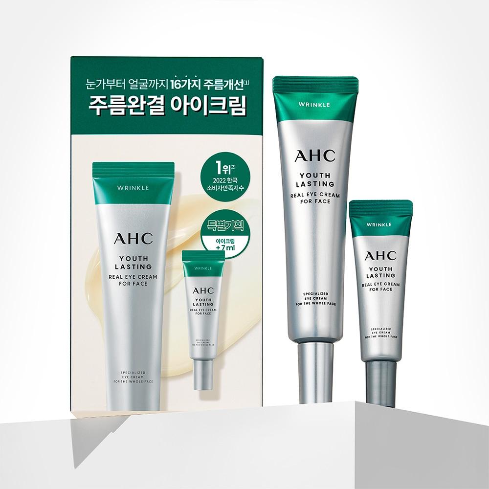 Ahc Youth Lasting Real Eye Cream For Face Special Wrinkle Care Set  35ml+7ml