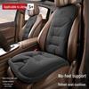 Jetour X70/X90 Dasheng Traveler Four Seasons Seat Cushion
