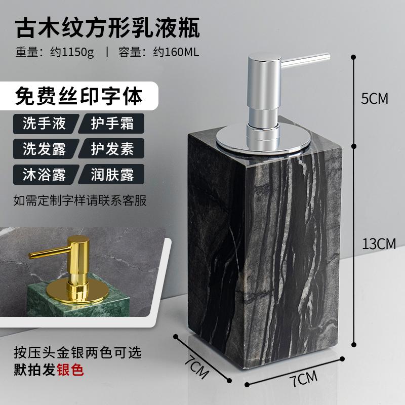 Creative Marble Hand Sanitizer Bottle Hotel Press Soap Dispenser Bathroom Shampoo Body Wash Dispenser Home Bathroom Accessories