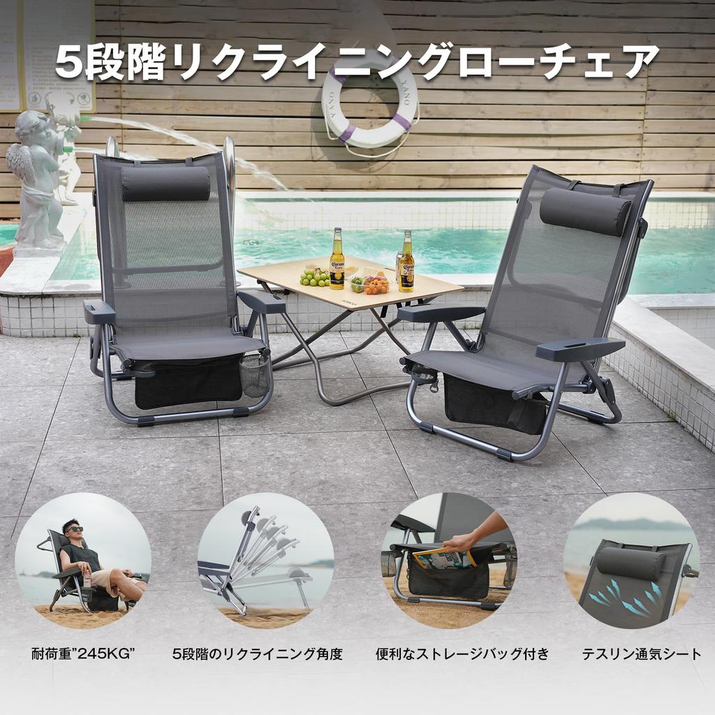 ICECO Neigbarer niedriger Netzstoff Teslin A7075 Aluminiumlegierung Belastbarkeit Aufbewahrungstasche kompakt Garten 5-Positionen Stuhl, Sitz, Gestell, 245KG, enthalten,