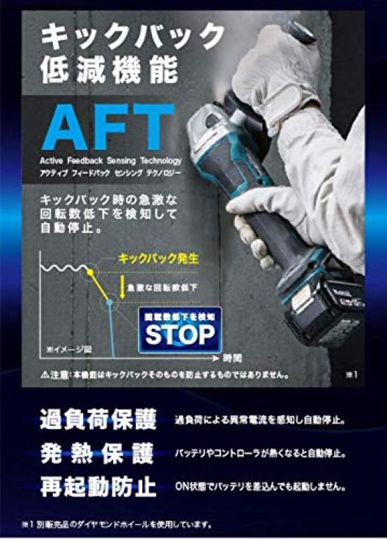 Makita GA508DZ 18V 125mm Disc Grinder with Paddle Switch Charger Sold (Battery Separately)