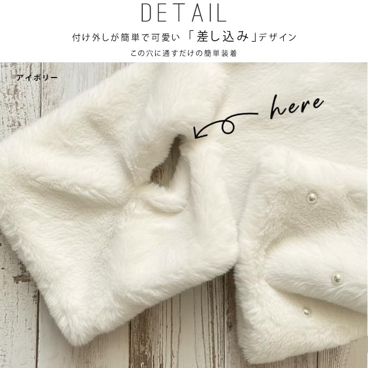 Dress Thick Faux Fur Tippet Party Shawl with Neck Warmer for Warmth K.O Women's Scarf, Stole, Pearls, (Ivory)
