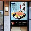 Japanese Restaurant Door Curtain Sushi Sashimi Restaurant Decorative Curtain Kitchen Exit Fabric Partition Curtain