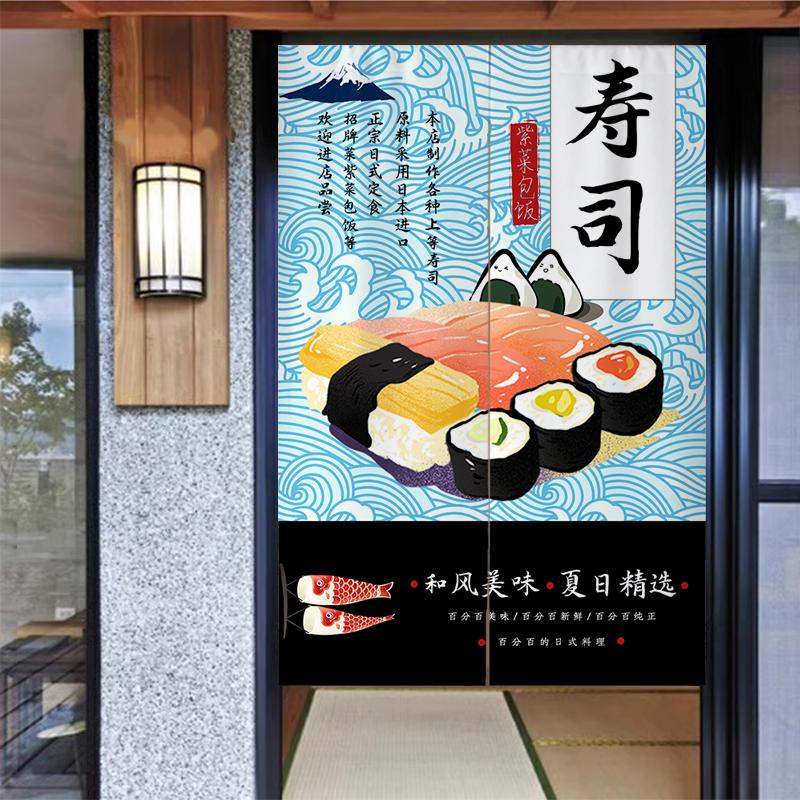 Japanese Restaurant Door Curtain Sushi Sashimi Restaurant Decorative Curtain Kitchen Exit Fabric Partition Curtain