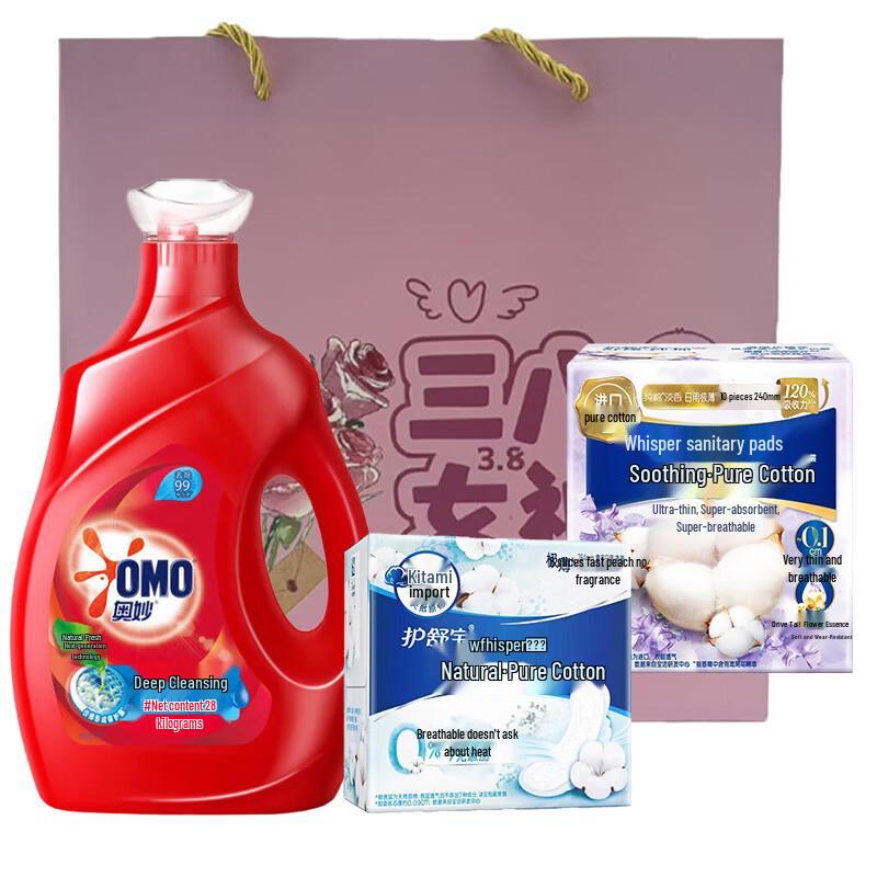 Whisper Sanitary Napkins & OMO Laundry Detergent Gift Set