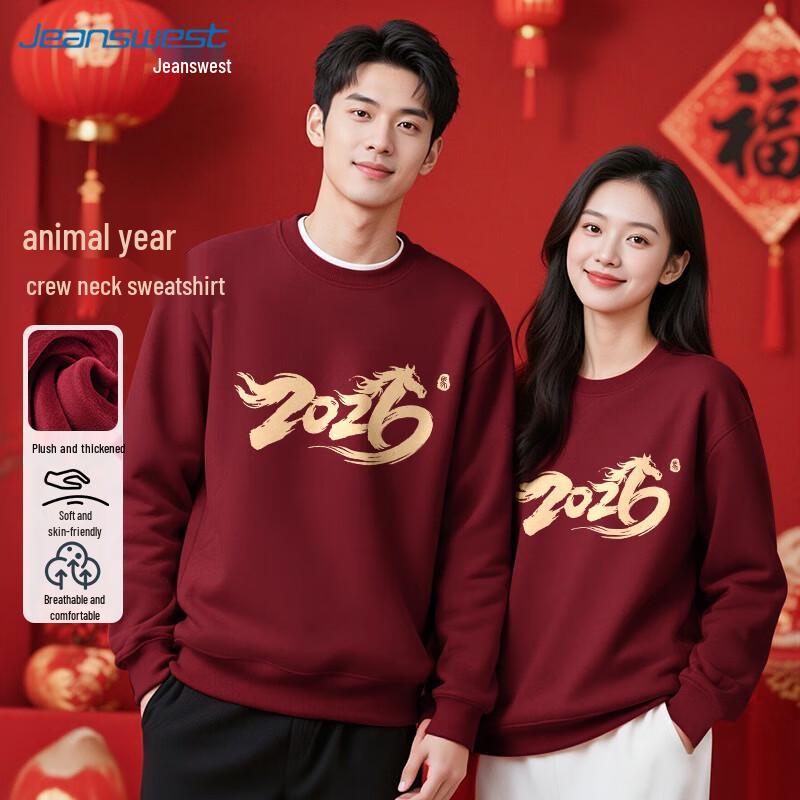 

Jeanswest Men s Year of the Horse Fleece Sweatshirt 3XL