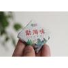 500G Yunnan Pu'er Tea Menghai Flavor Liten firkantet murstein 8g moden te