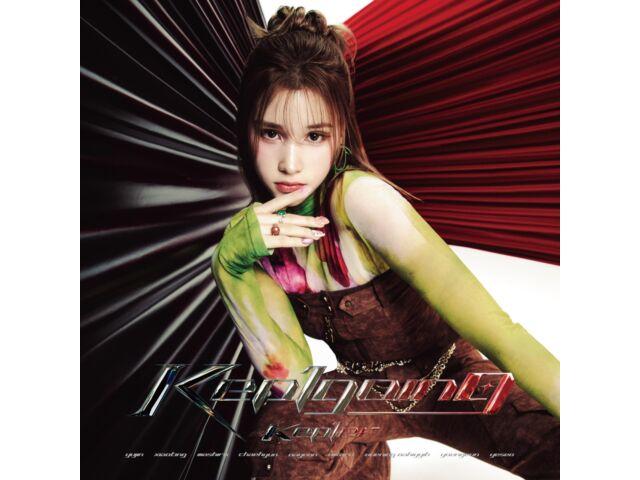 

[CD] Kep1going HUENING BAHIYYIH ver. First Press Limited Edition BVCL-1400 NEW