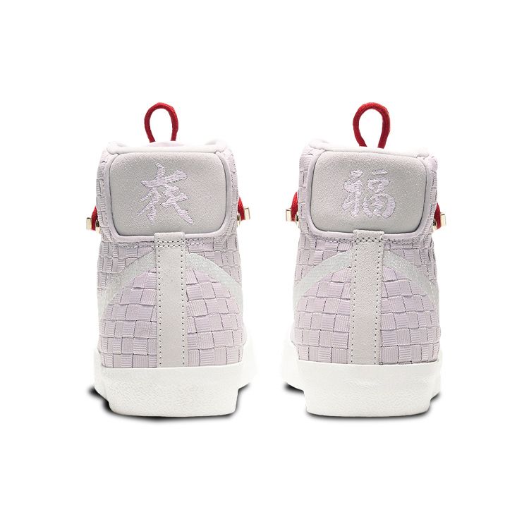 Nike Blazer Mid 77 Vintage Sashiko Women Sneakers Pink DD5402-078