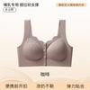 Front Buckle Vest, Lactation, Thin Middle-aged and Elderly Mother, Fat MM Seamless Steel Ring Bra
